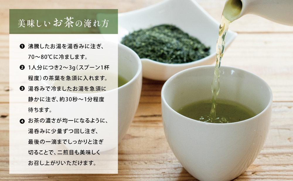 【鹿児島県産緑茶】かせだみどり（80g×5袋）お茶 茶葉 日本茶 緑茶 飲料 飲み物 ギフト 贈答用 国産 鹿児島県産 南さつま市 お茶の松山園