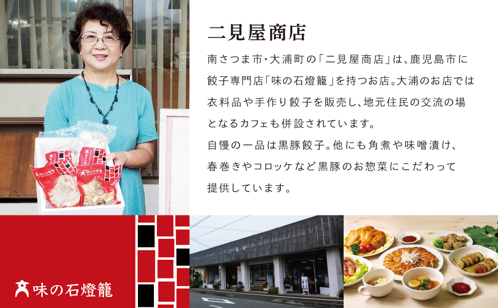 海老アヒージョ&黒豚角煮アヒージョ 2種類セット(3本)［期間限定］黒豚 たかえび ヒゲナガエビ 薩摩甘エビ オリーブオイル おつまみ おもてなし 鹿児島県産 国産 おかず 惣菜 ギフト 贈り物 贈答用 二見屋商店 味の石燈籠 大浦町 南さつま市