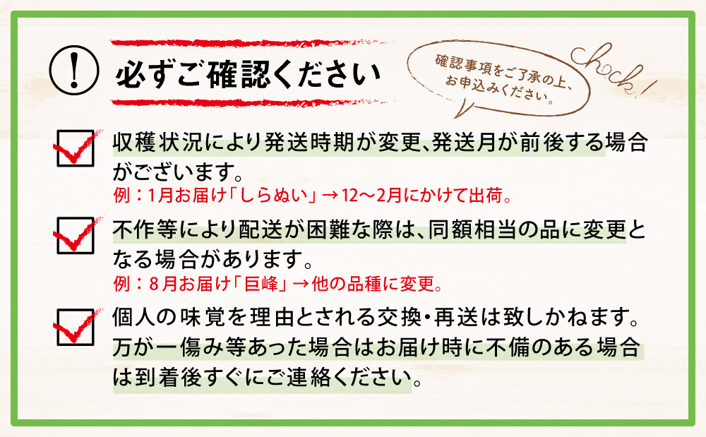 【定期便】南国の恵み 旬のフルーツ・野菜定期便（全12回）  鹿児島県産 果物 フルーツ 柑橘 野菜 お茶 米 コシヒカリ ぶどう 巨峰 マンゴー メロン 定期便