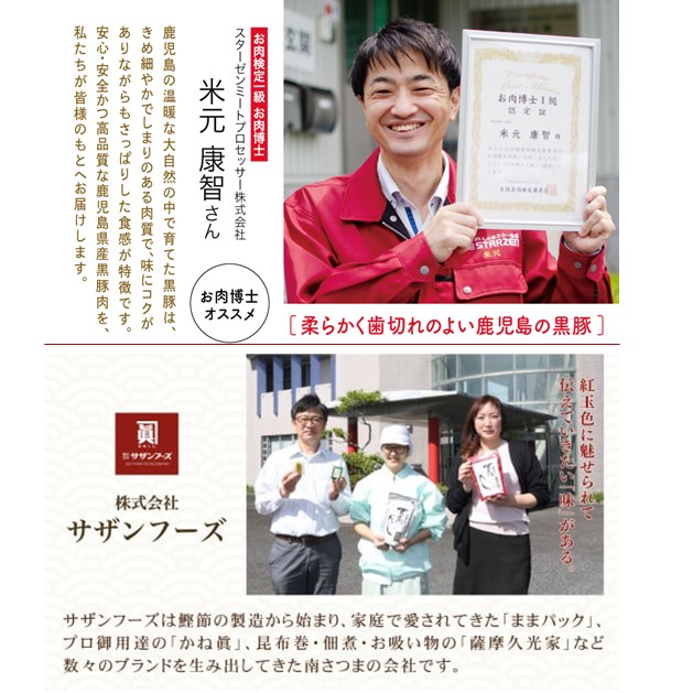 黒豚 しゃぶしゃぶセット（黒豚バラスライス1kg + 至高のだし10P）