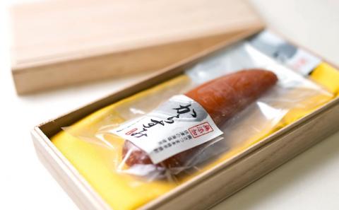 【最高級珍味】職人こだわりの贅沢からすみ 200g以上 ★2月発送★ おつまみ 魚卵 カラスミ 肴 海鮮 珍味 グルメ お祝い ギフト 鹿児島 南さつま市