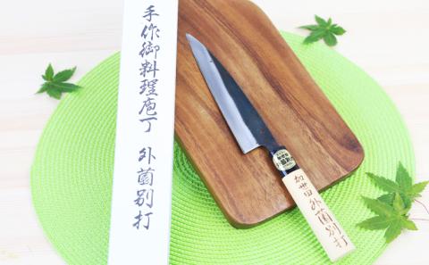 【伝統製法】加世田外薗別打包丁 1本