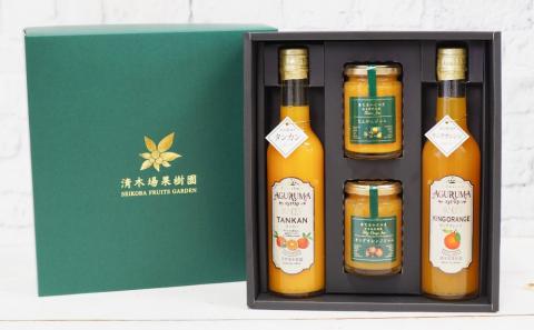 柑橘ジャム＆シロップ４本セット（たんかん・キングオレンジ）