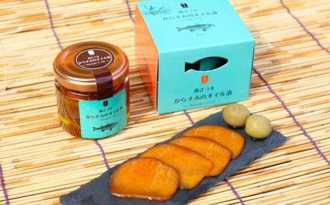 【希少 高級珍味】鹿児島県産 特撰からすみオリーブオイル漬(大)