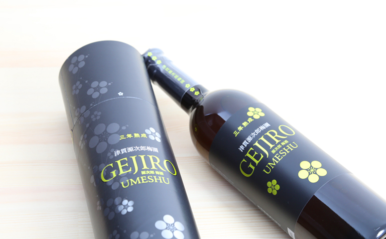 【蔵元直送】本坊酒造　源次郎梅酒