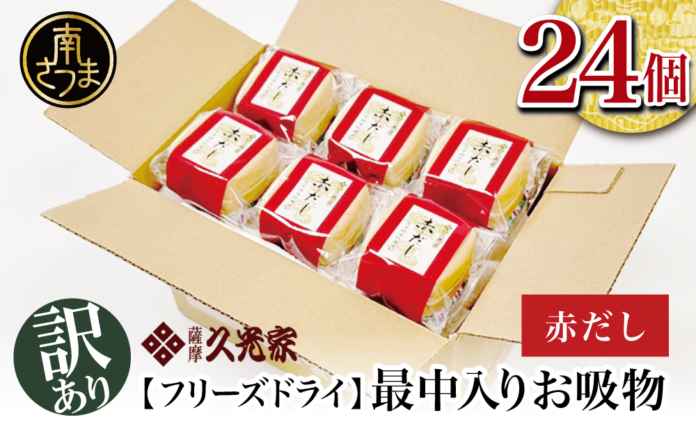 健康習慣】アロエ健美減秘茶 「ハーブ・サラダ」60包×2袋 アロエ キダチアロエ お茶 鹿児島 アロエ本舗 南さつま市: 南さつま市ANAのふるさと納税