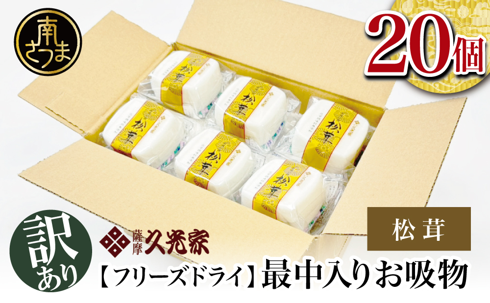 健康習慣】アロエ健美減秘茶 「ハーブ・サラダ」60包×2袋 アロエ キダチアロエ お茶 鹿児島 アロエ本舗 南さつま市: 南さつま市ANAのふるさと納税