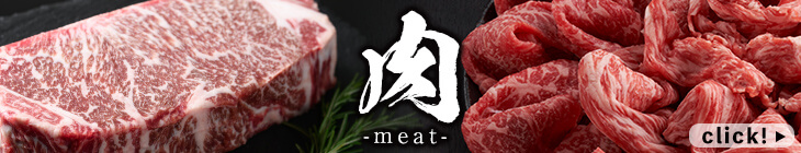 志布志が誇る肉・肉加工品 返礼品