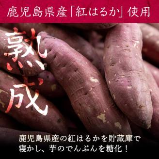 熟成紅はるかの石焼き芋 3kg a5-318