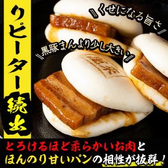 さつま豚角煮まんじゅう(7個)・薩摩おいも棒(計500g)セット a1-035
