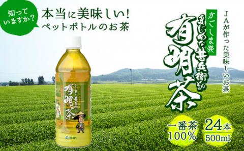 まじめな甚兵衛どんの有明茶 a5-062