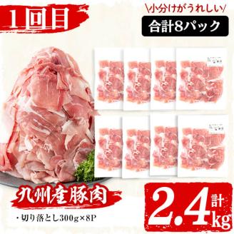 【定期便・全3回】国産黒毛和牛と九州産豚肉の食卓お助けゴーゴー定期便 計5.55kg t0037-002-02