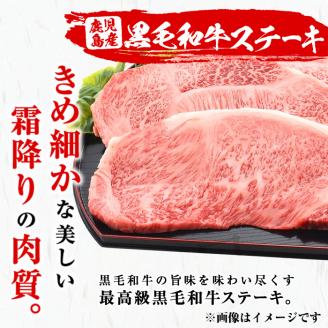 鹿児島黒毛和牛・鹿児島黒豚ロースステーキセット計1kg＋黒豚肩ロースしゃぶしゃぶ300g＜合計1.3kg＞大根ポン酢付き　牛肉 豚肉 黒毛和牛 国産 ロース ステーキ しゃぶしゃぶ トンテキ とんかつ ポン酢 b7-013