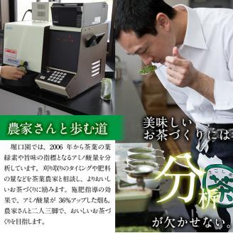 志布志の粉末茶スティック 1g×30個！一番茶のみを使用 a0-351