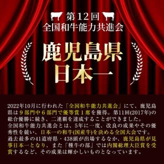 鹿児島県産黒毛和牛ロースステーキ(計400g/約200g×2枚)と九州産豚ロースしゃぶしゃぶ(計500g/250g×2P) a8-067