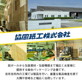 ＜入金確認後、2週間以内に発送！＞お引越しや荷物整理に！ダンボール 80サイズ(360×260×168) 20枚 a1-055-2w
