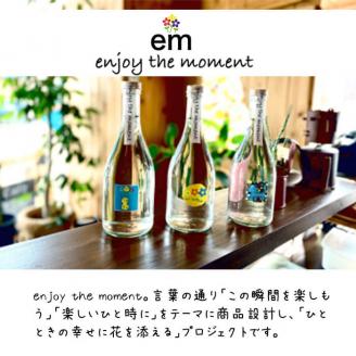 ＜入金確認後、2週間以内に発送！＞「enjoy the moment」プロジェクト 焼酎3種(25度)500ml 各4本 計12本 黄麹 焼酎 酒 芋 お湯割り 水割り ロック ソーダ割り 飲み比べ 紫芋 芋焼酎 c0-112-2w