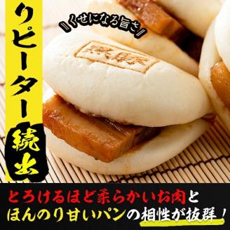黒豚角煮まんじゅう(7個)・薩摩おいも棒(計500g)セット a1-036