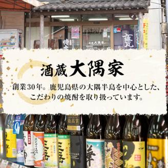 ＜入金確認後、2週間以内に発送！＞鹿児島焼酎＜千亀女(麦製)＞(各1.8L・計5本) d1-006-2w