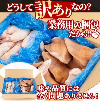 【訳あり・業務用】【数量限定】豚耳・黒豚半割詰合せ（合計10kg） a3-188