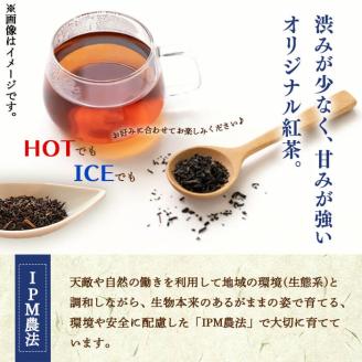 鹿児島県志布志市産ウーロン紅茶リーフ＆熟し芋セット(合計130g・各1袋) p7-025