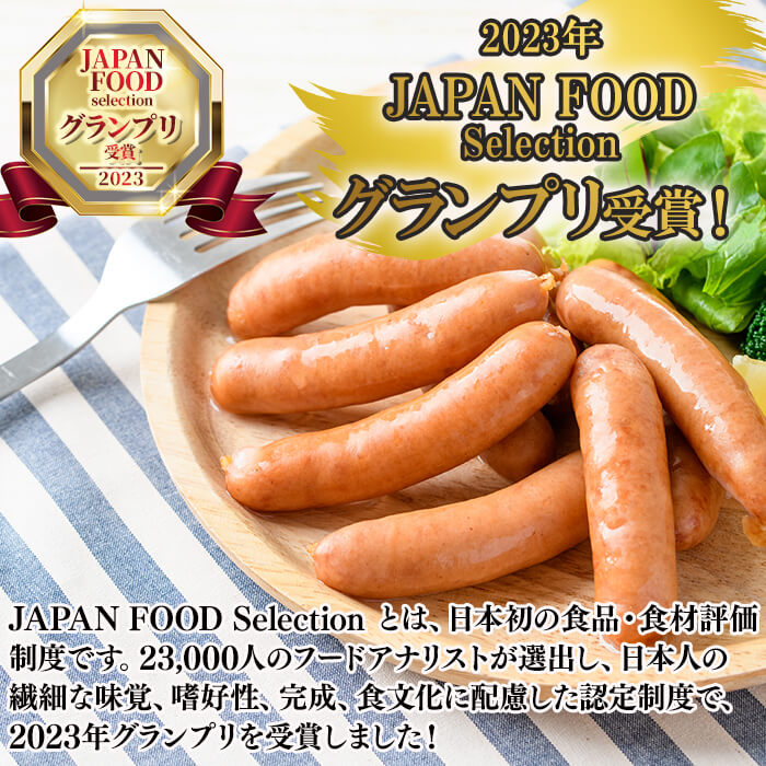 国産豚肉100%使用！パリッとあらびき！ウィンナー2,120g(ウインナー1kg×2袋・チーズウインナー4本)　ウインナー ソーセージ 国産 豚肉 あらびき 冷凍 訳あり 人気 ポーク チーズ チーズウインナー 小分け おつまみ おかず a1-037