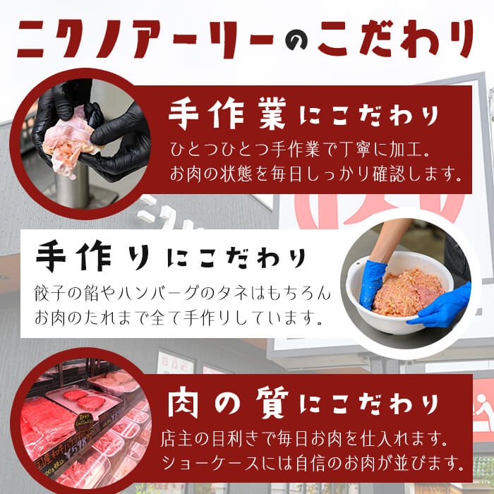 肉屋が作った！国産鶏おかず3種セット＜手羽先ギョーザ・パリッと手羽・チキンバー＞鶏肉 手羽餃子 保存 唐揚げ からあげ おかず お弁当 時短 簡単調理 冷凍 a2-088