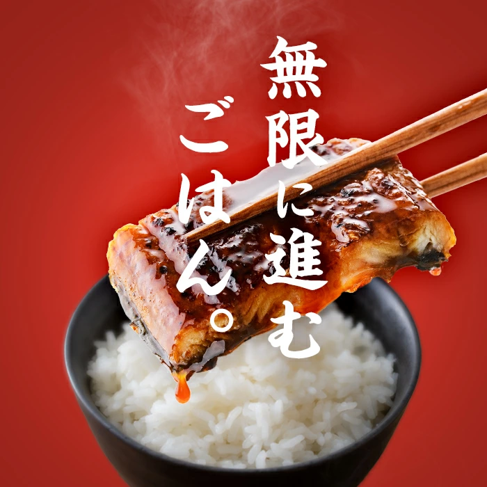 【数量限定】国産 八本木樽鰻の蒲焼 160g以上×2尾＜計320g以上＞ うなぎ 鰻 ウナギ 2尾 国産 九州産 蒲焼き かばやき 冷凍 うな丼 うな重 ひつまぶし タレ 山椒 ランキング 人気 a2-115