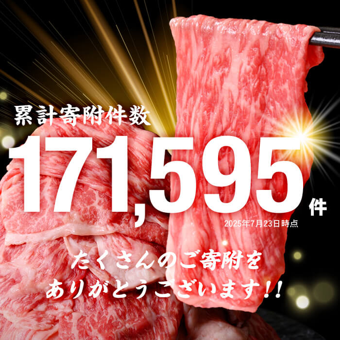 【2026年01月発送予定】鹿児島県産黒毛和牛赤身モモスライス (計1050g・525g×2P) a5-264-up-01