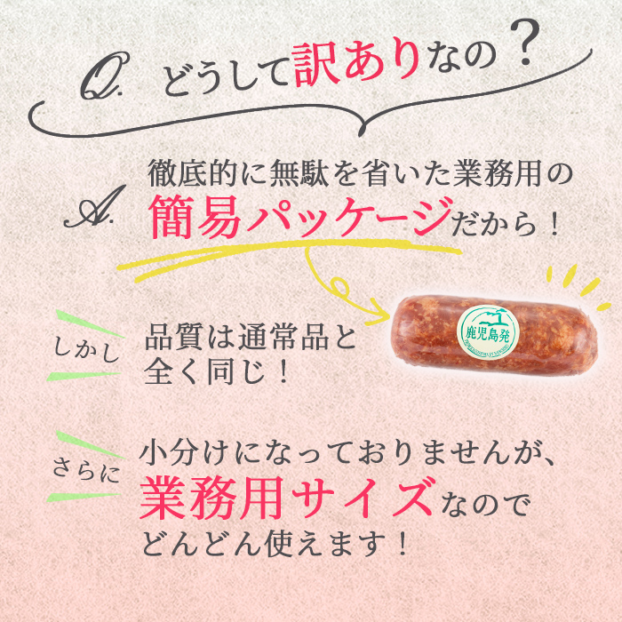 【業務用・訳あり】サラダハム(800g×3本・計2.4kg)  ハム 国産 豚肉 塩漬 熟成 プレスハム 肉加工品 訳アリ 業務用 サラダ トッピング ハムカツ ハムステーキ ステーキ a5-328