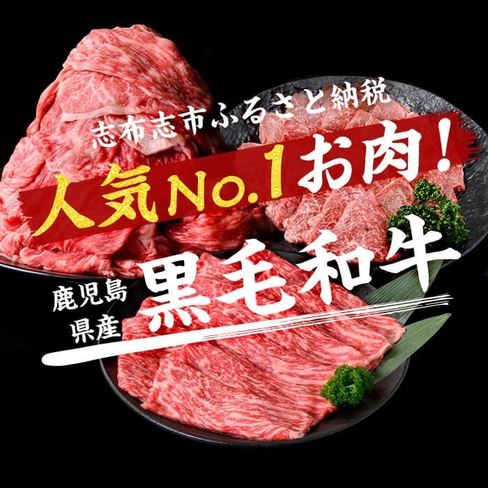 【1月発送予定】鹿児島県産黒毛和牛赤身モモ焼肉 (計1kg・200g×5P) a5-340-01