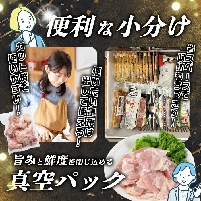 小分けで便利！鹿児島県産若鶏もも肉切身 計5kg(250g×20P) 鶏肉 とり肉 鳥肉 鶏もも肉 とりもも もも肉 もも モモ 若鶏 小分け 真空 真空パック 保存 カット カット済 唐揚げ 煮物 鍋 おかず お弁当などに a9-048