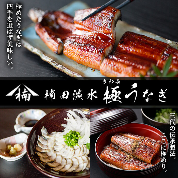 楠田のきざみうなぎ70g×10袋(計700g) 鰻 うなぎ ウナギ きざみ鰻 刻みうなぎ 刻み鰻 蒲焼き かばやき 国産 九州産 鹿児島県産 冷凍 レンジ 簡単 うな丼 ひつまぶし 惣菜 おかず b1-019