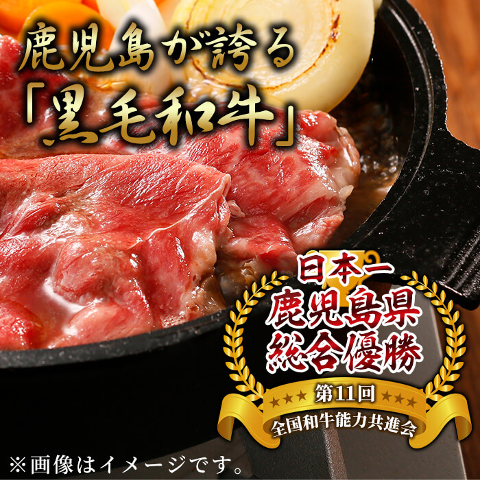 【数量限定】鹿児島黒牛・茶美豚食べ比べセット計1.2kg! 国産 鹿児島産 豚 豚肉 豚バラ バラ ロース スライス すき焼き すきやき しゃぶしゃぶ しょうが焼き 肉巻き 炒め物小分け 冷凍 おかず 国産豚 肉 精肉 食品 料理 b8-029