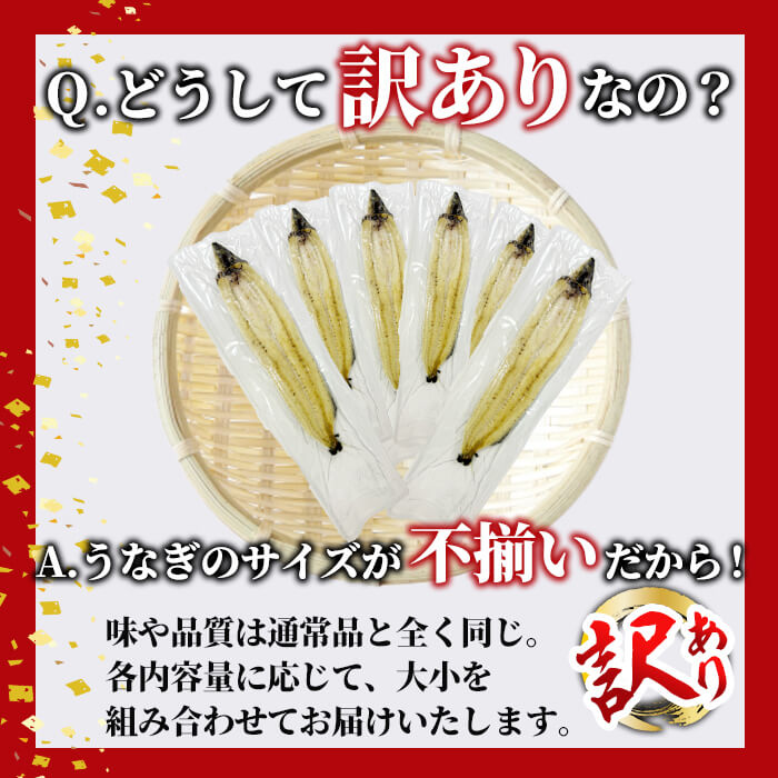 【訳あり】鹿児島県産！秘伝の特上スタミナうなぎ白焼き＜計600g以上／4尾以上＞肝吸いセット！ c1-014
