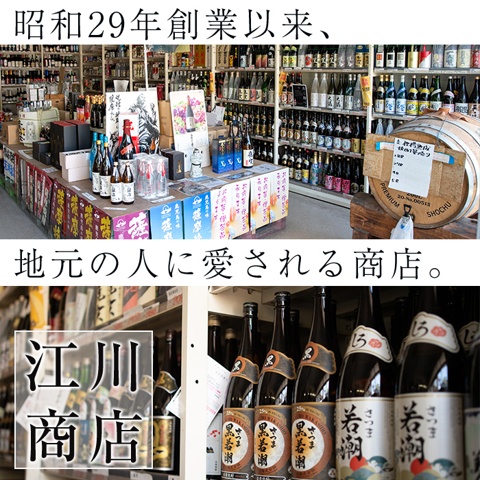 ＜入金確認後、2週間以内に発送！＞3種の芋の志布志焼酎飲み比べセット（1800ml×3本） c3-023-2w