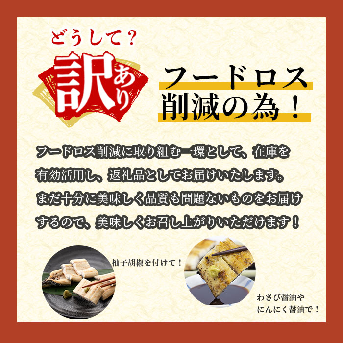 【訳あり】鹿児島県大隅産！楠田の極うなぎ白焼き 10尾(計2.4kg以上・1尾あたり240g～269g) 国産 鹿児島県産 鰻 真空 冷凍 白焼き うなぎ 訳あり j0-005