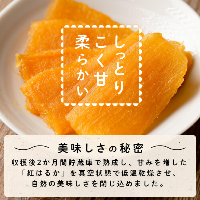 【定期便・全3回】大地の黄金干し芋 計2.7kg(100g×9袋×3回) さつまいも さつま芋 ほしいも 干しいも 紅はるか 国産 九州産 鹿児島県産 小分け スイーツ 干し芋 人気 常温 常温保存 定期便 t0033-009