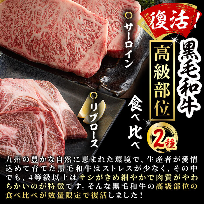 【定期便全3回】豪華!A4等級以上!黒毛和牛ステーキ定期便(3ヶ月連続・総量2.1kg以上) 黒毛和牛 ステーキ ステーキ肉 リブロース サーロイン 肉 牛肉 国産 高級 ランキング 人気 A4等級 食べ比べ 真空包装 t0073-002