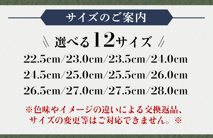 【黒毛和牛革のレザーシューズ】 MONKEY PRO. 【選べるサイズ】 全12サイズ レザー 牛革 靴 シューズ スニーカー プレゼント 災害 メンズ レディース ユニセックス オシャレ wa4-007