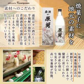 【春限定】サクラ咲く！本格手焼きさくら金山バーム計20個(カット済み・10個×2箱) a5-134