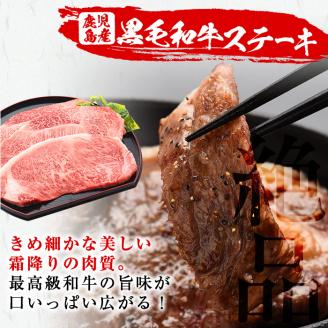 日本一の和牛！鹿児島県産黒毛和牛と鹿児島黒豚のステーキしゃぶしゃぶセット！＜計2.4kg＞ f0-035
