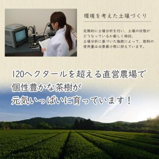 あらびき茶５袋セット a2-106