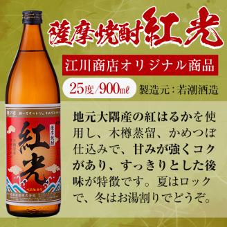＜入金確認後、2週間以内に発送！＞志布志だれやめBセット(3種・各900ml) a5-146-2w