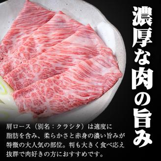 A5等級！鹿児島県産 黒毛和牛肩ローススライス 計1,000g (200g×5P) 鹿児島県産 黒毛和牛 国産 肉 牛肉 赤身 霜降り すき焼き しゃぶしゃぶ 冷凍 小分け b0-163-A