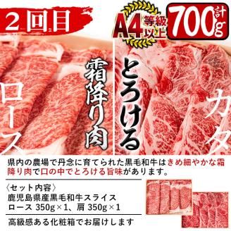 【定期便全3回】黒毛和牛・黒豚をお届け！＜黒毛和牛・黒豚 満喫定期コース＞計2.3kg超 t0042-008