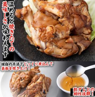 国産ぜっぴん味付焼き豚足 (2個×5袋) a4-050