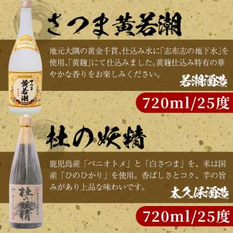 志布志蔵元自慢の焼酎セット“極” 計15本(720ml×6本・900ml×9本) h4-004