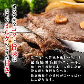 鹿児島県産黒毛和牛ロースステーキ(計400g/約200g×2枚)と九州産豚ロースしゃぶしゃぶ(計500g/250g×2P) a8-067