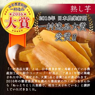 鹿児島県志布志市産ウーロン紅茶リーフ＆熟し芋セット(合計130g・各1袋) p7-025